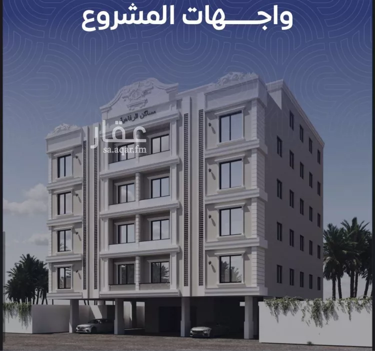 شقة للبيع في شارع ظعفرانه, حي النزهة, مدينة جدة, منطقة مكة المكرمة