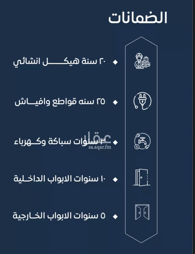 شقة للبيع في شارع ابن نجيم, حي الصواري, مدينة جدة, منطقة مكة المكرمة صورة 3