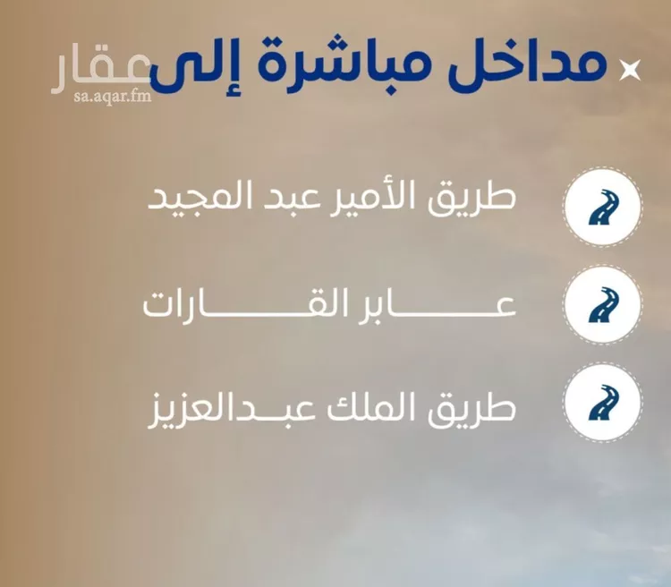 شقة للبيع في شارع ابن نجيم, حي الصواري, مدينة جدة, منطقة مكة المكرمة صورة 5