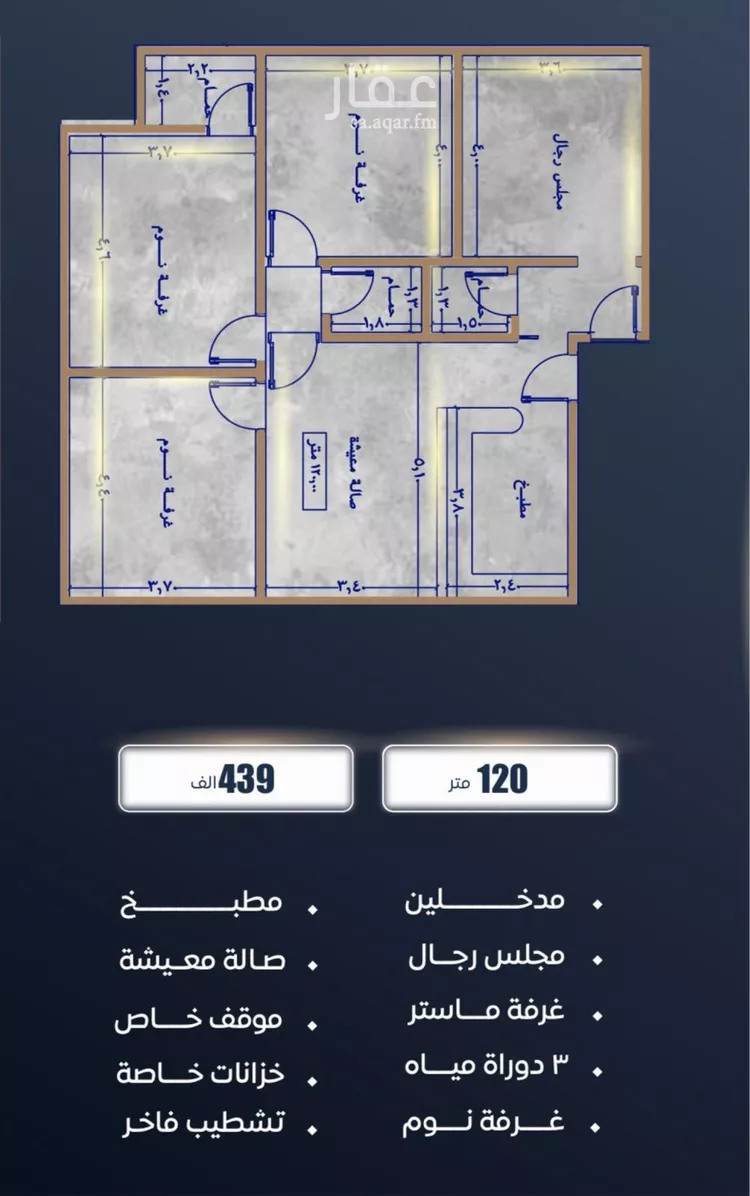 شقة للبيع في شارع ابن نجيم, حي الصواري, مدينة جدة, منطقة مكة المكرمة صورة 3