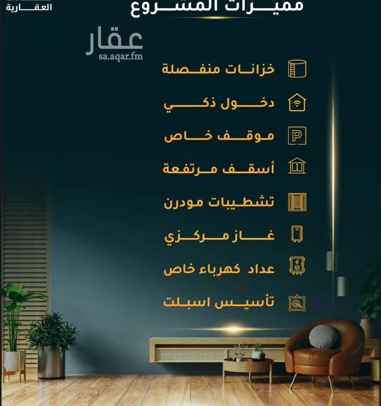 شقة للبيع في شارع الاسود, حي الثغر, مدينة جدة, منطقة مكة المكرمة صورة 4