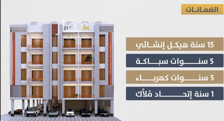 شقة للبيع في شارع احمد بن عيسي الغماري, حي الصواري, مدينة جدة, منطقة مكة المكرمة صورة 4