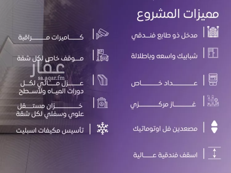 شقة للبيع في شارع عبد الله بن ابي الوليد, حي المروة, مدينة جدة, منطقة مكة المكرمة صورة 5