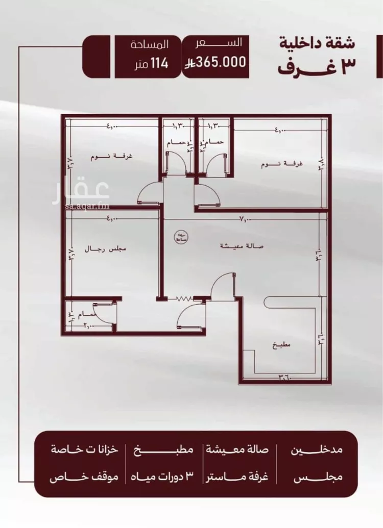 شقة للبيع في شارع حمزه بن النعمان, حي الصفاء, مدينة جدة, منطقة مكة المكرمة صورة 5