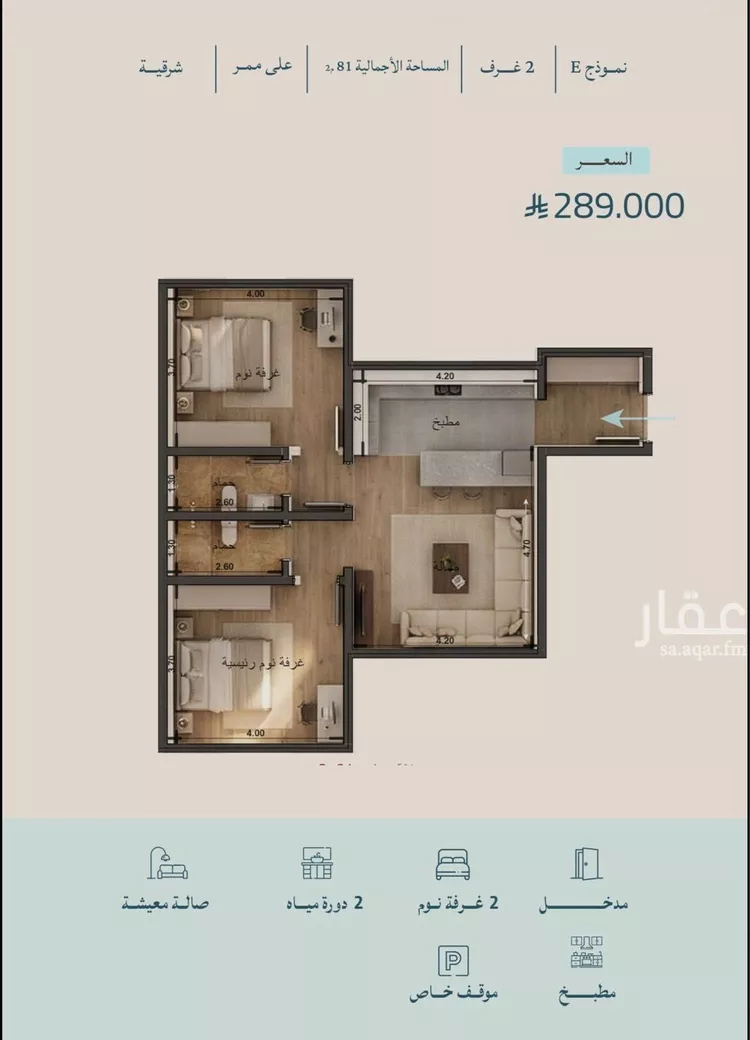 Apartment for Sale in Jeddah Al Yaqout صورة 2