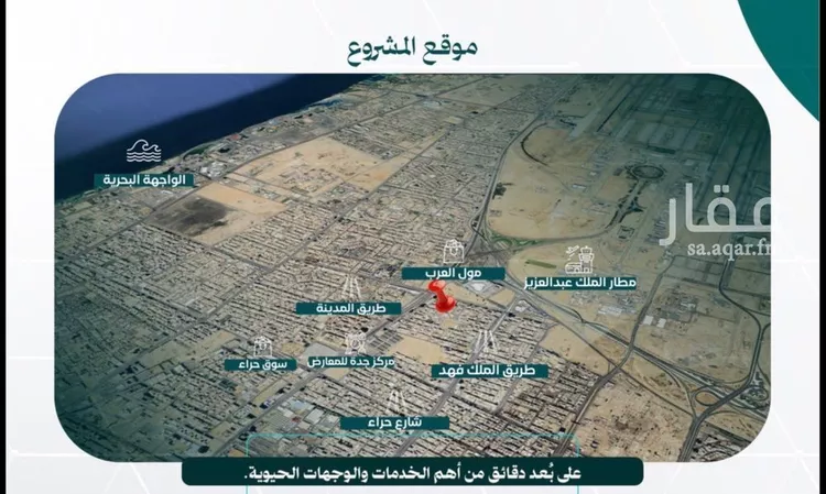 Apartment for Sale in Jeddah An Nuzhah صورة 2