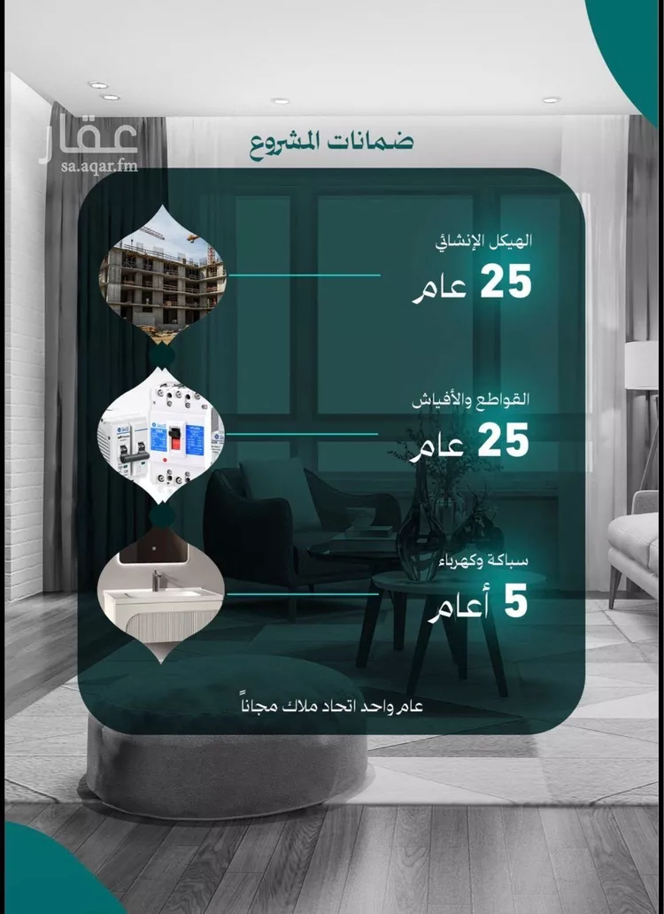 Apartment for Sale in Jeddah An Nuzhah صورة 3