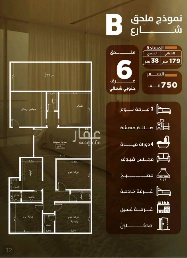 شقة للبيع في شارع هند بنت عمرو, حي الصفاء, مدينة جدة, منطقة مكة المكرمة صورة 3