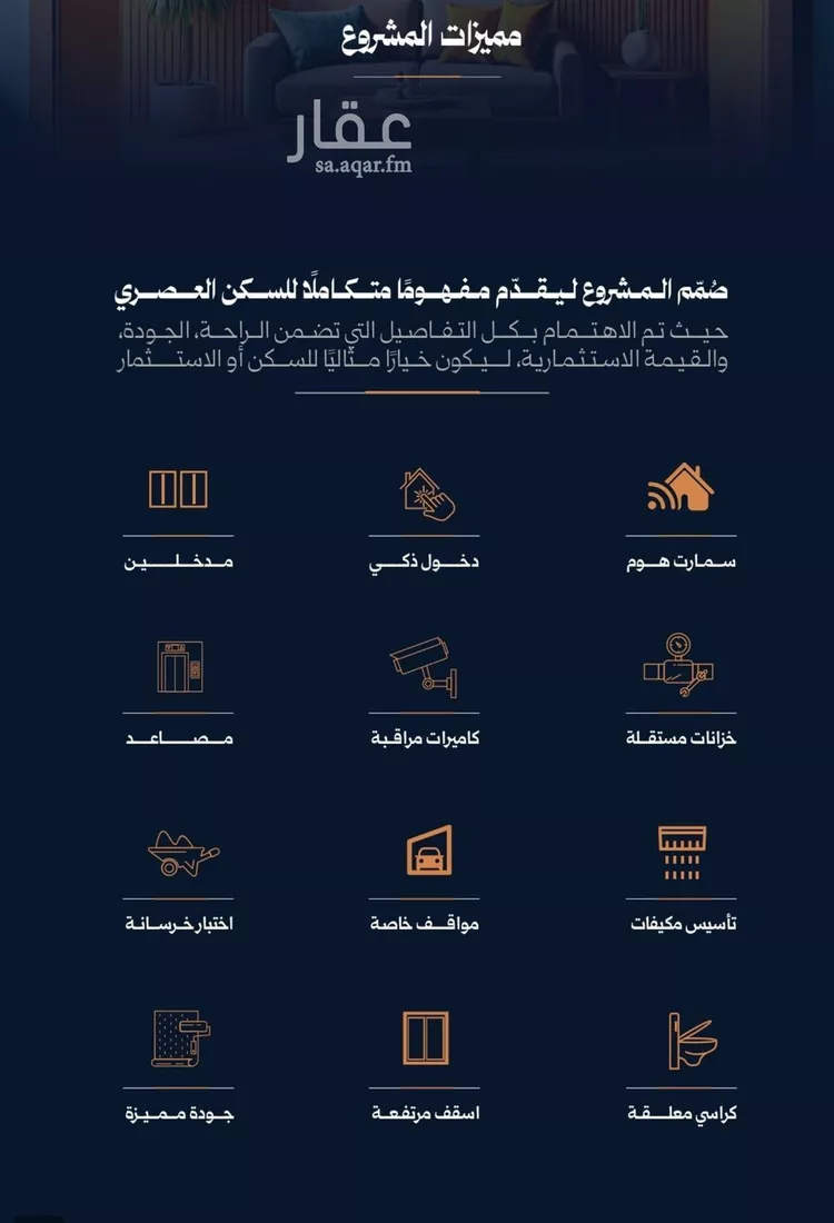 شقة للبيع في شارع احمد محمدالسباعي, حي الروضة, مدينة جدة, منطقة مكة المكرمة صورة 3