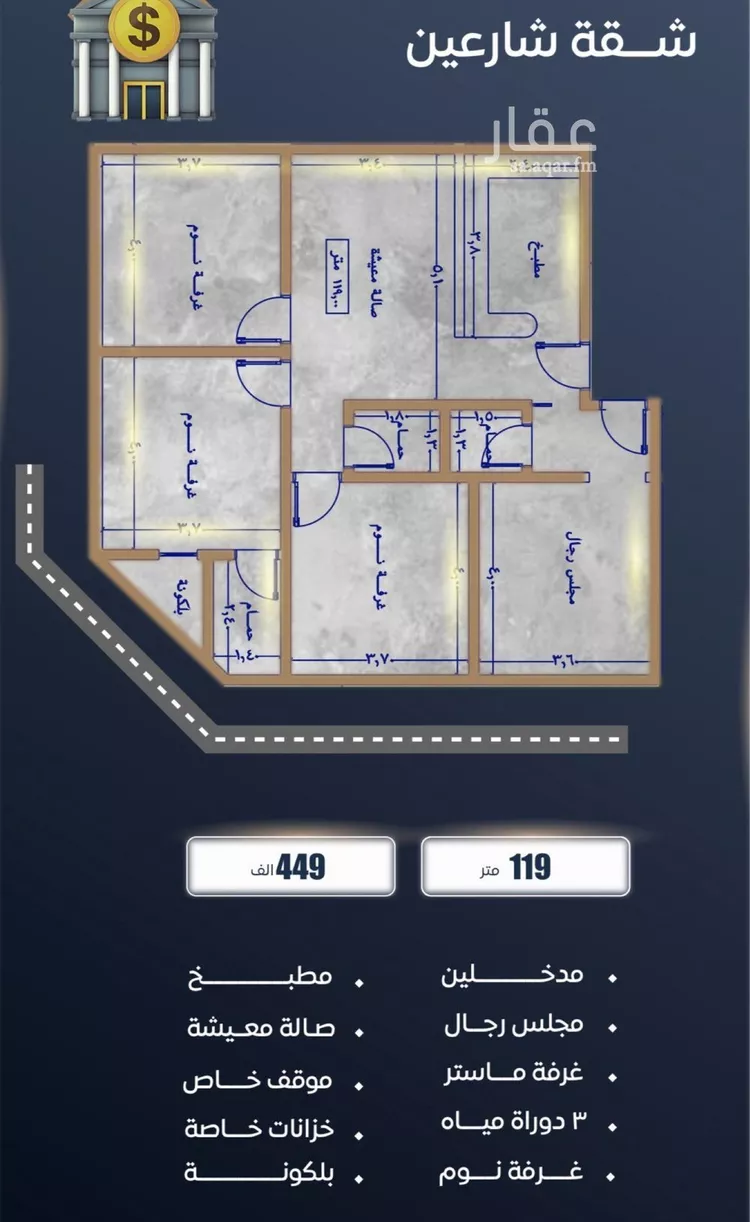 شقة للبيع في شارع ابن نجيم, حي الصواري, مدينة جدة, منطقة مكة المكرمة صورة 4