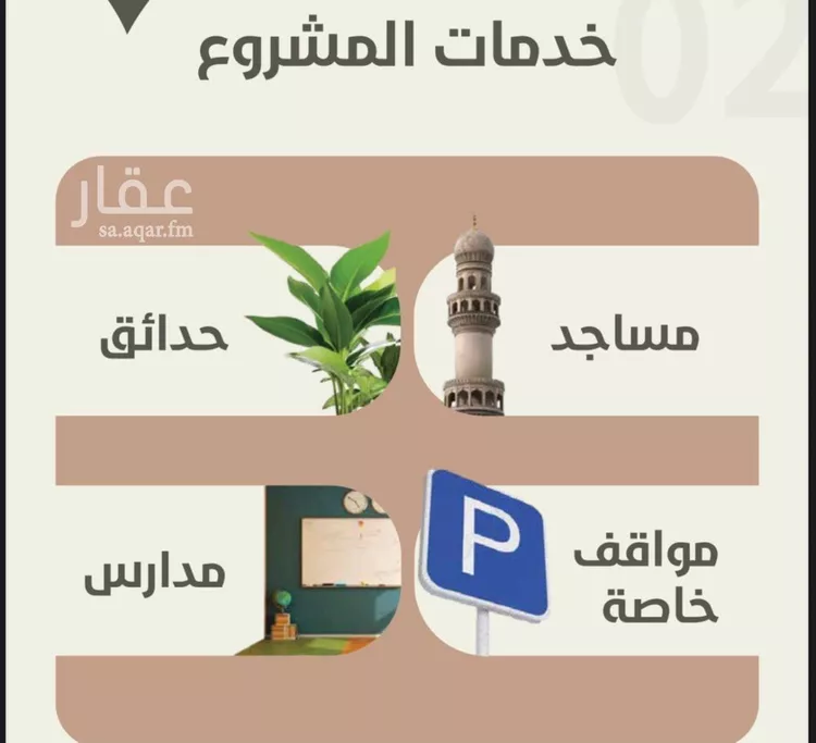 شقة للبيع في شارع احمد محمد السباعي, حي الروضة, مدينة جدة, منطقة مكة المكرمة صورة 4