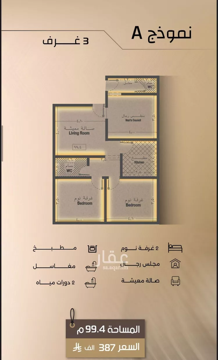 شقة للبيع في شارع زيد بن قيس, حي الفيصلية, مدينة جدة, منطقة مكة المكرمة صورة 3