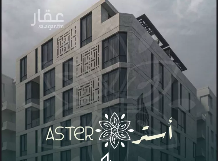 شقة للبيع في شارع احمد زين, حي الروضة, مدينة جدة, منطقة مكة المكرمة صورة 4