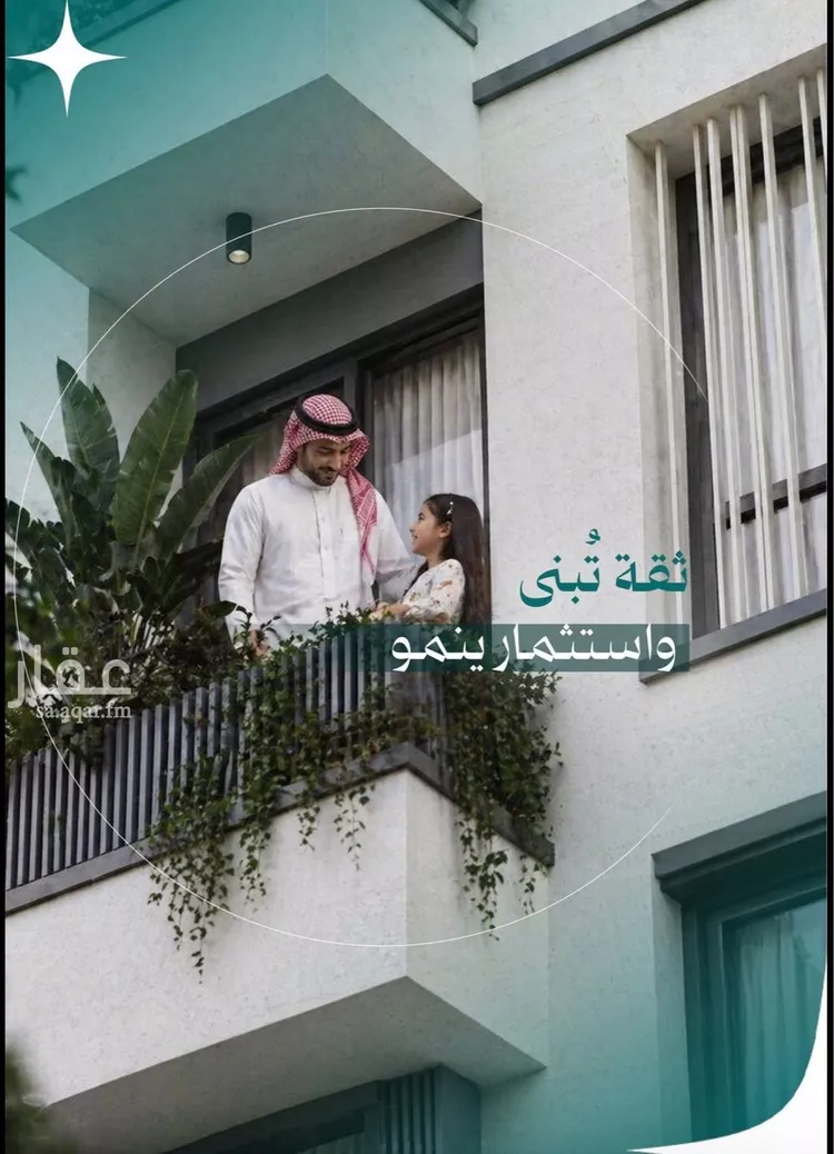 شقة للبيع في شارع عاصم بن العكير, حي النزهة, مدينة جدة, منطقة مكة المكرمة 6