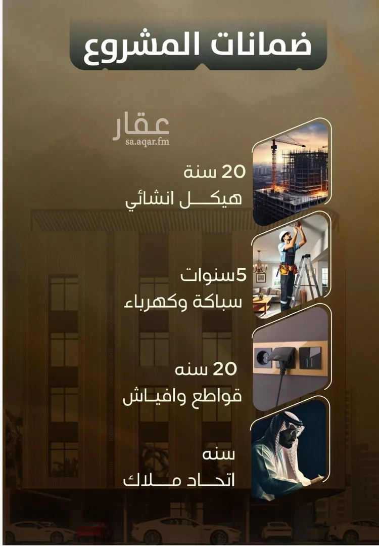 شقة للبيع في شارع هند بنت عمرو, حي الصفاء, مدينة جدة, منطقة مكة المكرمة صورة 4