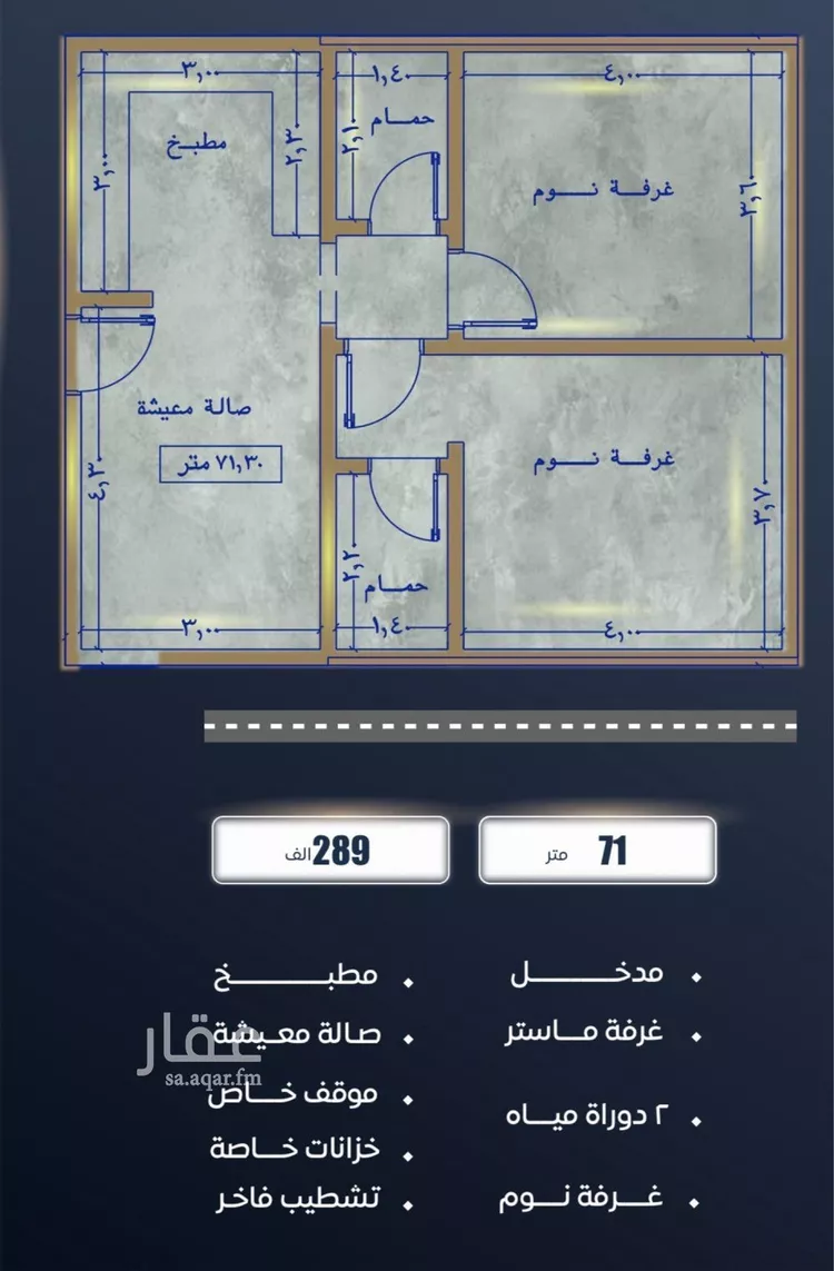 شقة للبيع في شارع ابن نجيم, حي الصواري, مدينة جدة, منطقة مكة المكرمة