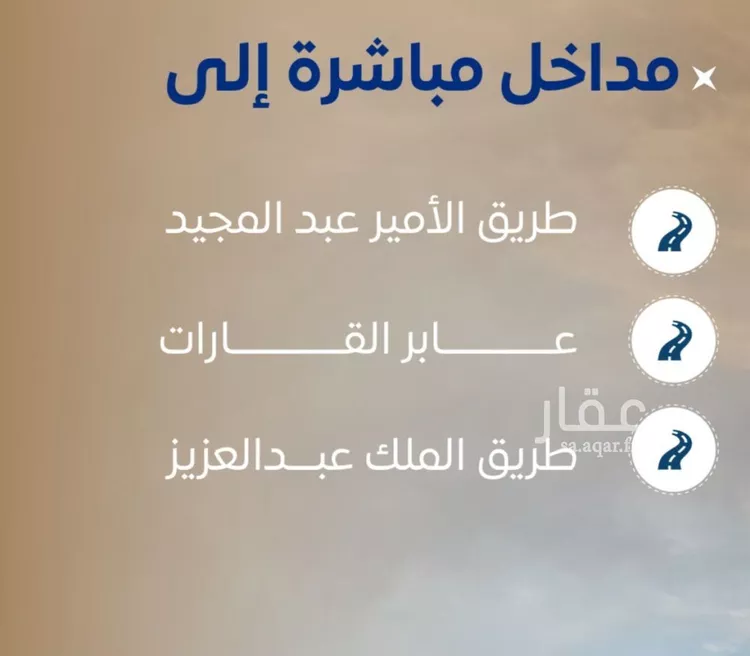 شقة للبيع في شارع ابن نجيم, حي الصواري, مدينة جدة, منطقة مكة المكرمة صورة 3