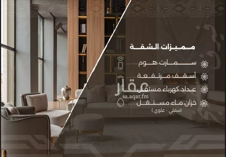 شقة للبيع في شارع غزوه بدر, حي النهضة, مدينة جدة, منطقة مكة المكرمة صورة 4