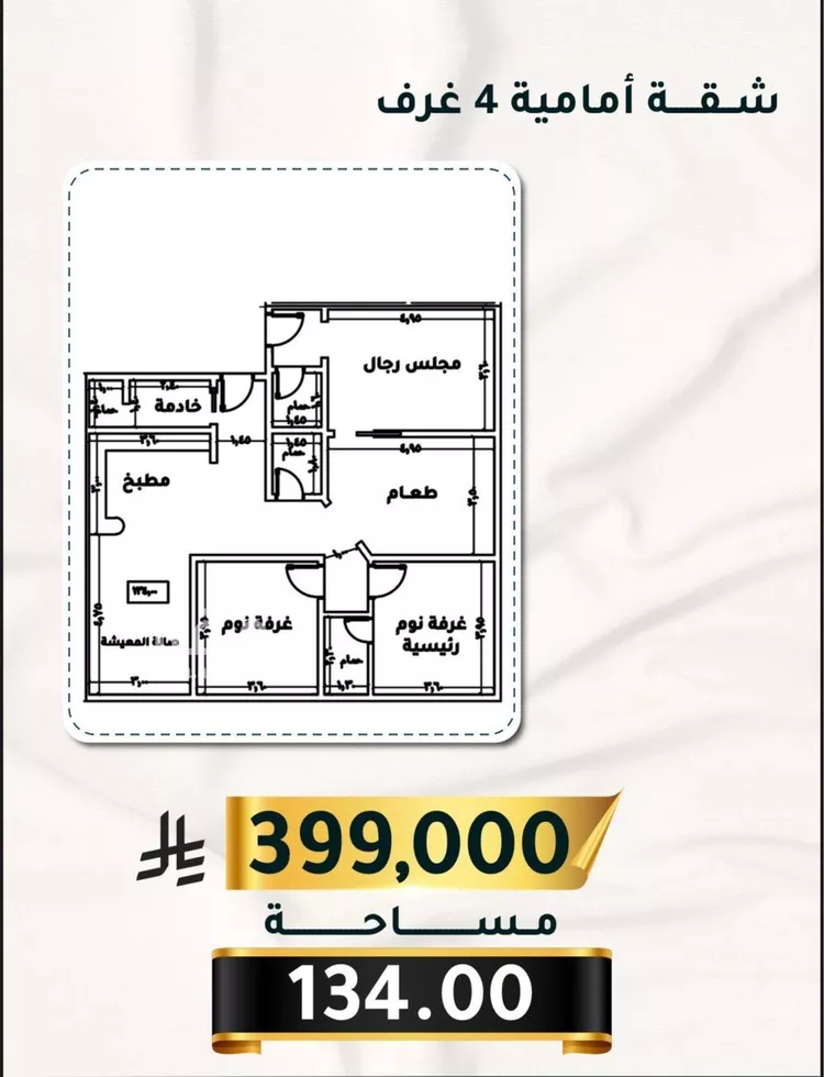 شقة للبيع في شارع الاسود, حي الثغر, مدينة جدة, منطقة مكة المكرمة