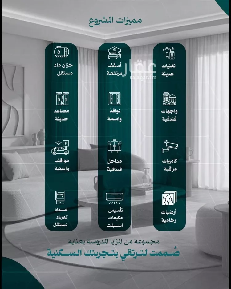 شقة للبيع في شارع قيس ابو جبيره, حي النزهة, مدينة جدة, منطقة مكة المكرمة 10