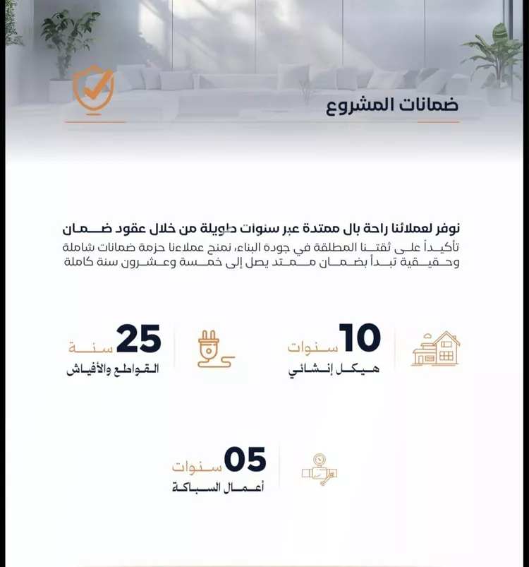 شقة للبيع في شارع عزه بنت جميل, حي الفيصلية, مدينة جدة, منطقة مكة المكرمة 7