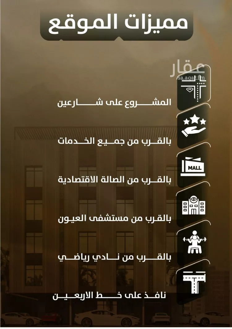 شقة للبيع في شارع عبدالرحمن بن ابى عقيل, حي الصفاء, مدينة جدة, منطقة مكة المكرمة صورة 2