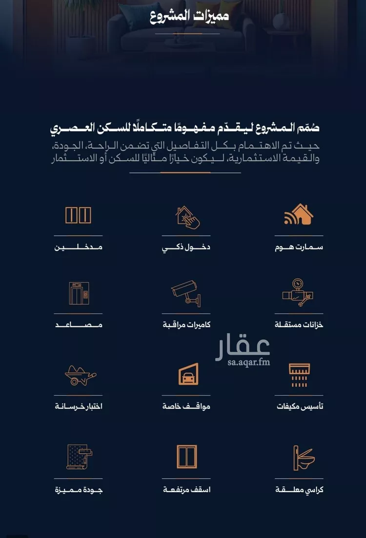 شقة للبيع في شارع احمد محمدالسباعي, حي الروضة, مدينة جدة, منطقة مكة المكرمة صورة 4