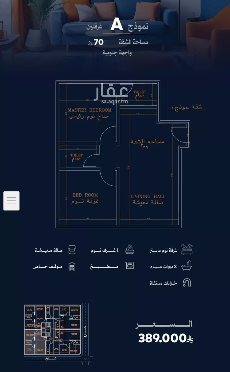 شقة للبيع في شارع احمد محمدالسباعي, حي الروضة, مدينة جدة, منطقة مكة المكرمة صورة 2