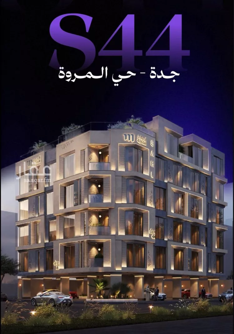 شقة للبيع في شارع النابغه الغنوي, حي المروة, مدينة جدة, منطقة مكة المكرمة صورة 2