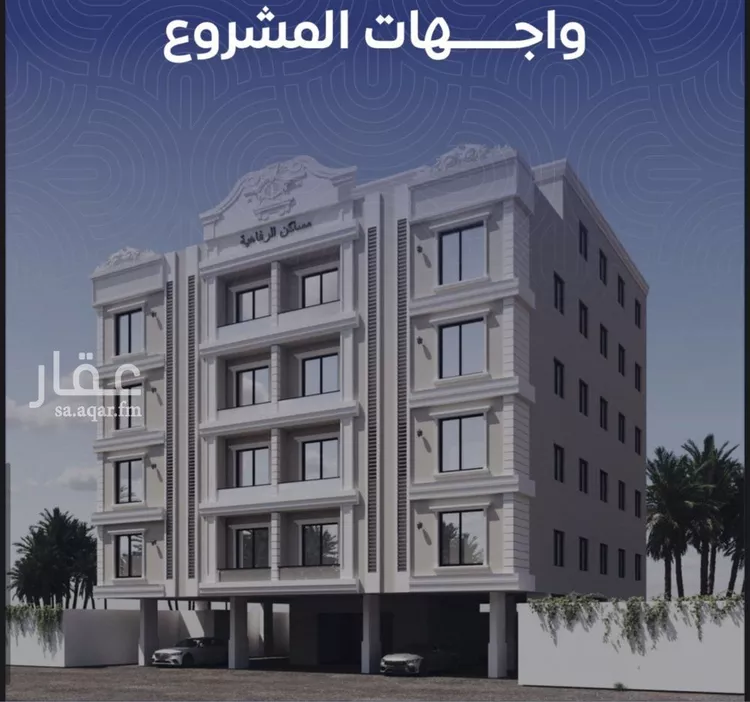 شقة للبيع في شارع ظعفرانه, حي النزهة, مدينة جدة, منطقة مكة المكرمة صورة 2