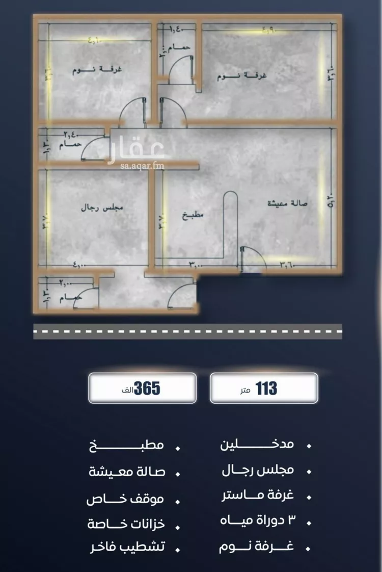 شقة للبيع في شارع ابن نجيم, حي الصواري, مدينة جدة, منطقة مكة المكرمة صورة 2