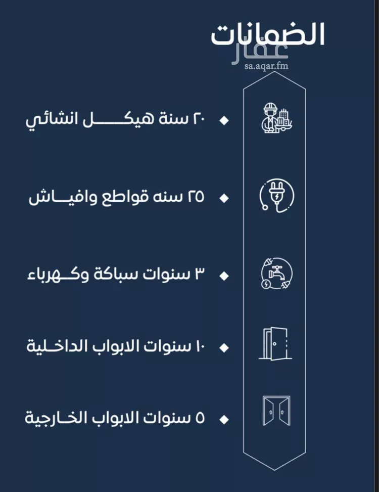 شقة للبيع في شارع برودان, حي النسيم, مدينة جدة, منطقة مكة المكرمة صورة 5