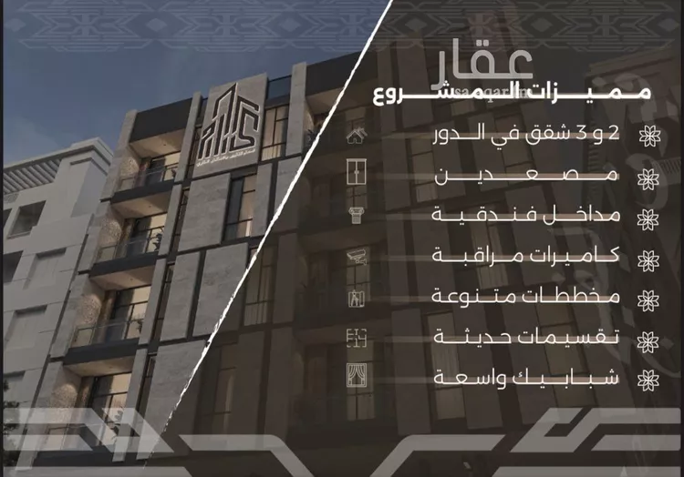 شقة للبيع في شارع غزوه بدر, حي النهضة, مدينة جدة, منطقة مكة المكرمة صورة 5