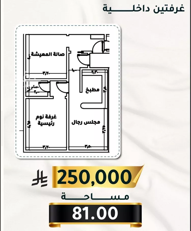 شقة للبيع في شارع الاسود, حي الثغر, مدينة جدة, منطقة مكة المكرمة