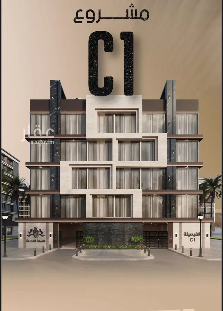 شقة للبيع في شارع زيد بن قيس, حي الفيصلية, مدينة جدة, منطقة مكة المكرمة