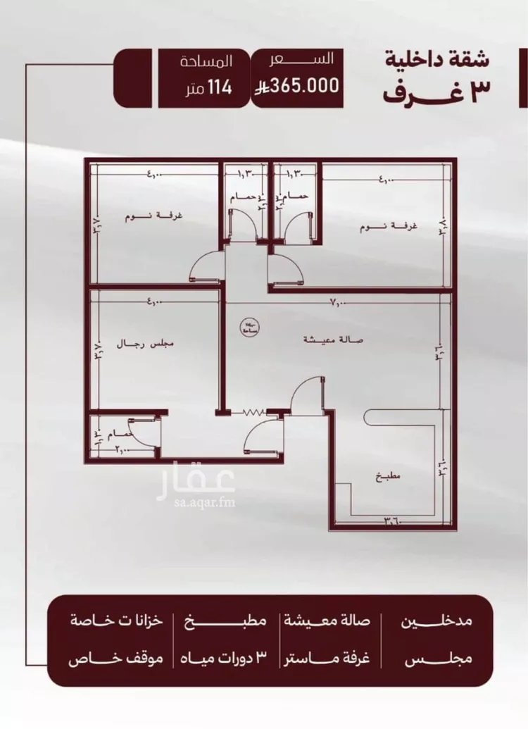 شقة للبيع في شارع حمزه بن النعمان, حي الصفاء, مدينة جدة, منطقة مكة المكرمة