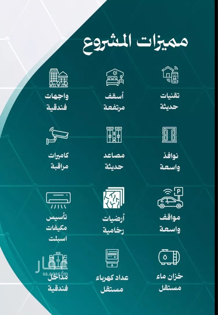 شقة للبيع في شارع عاصم بن العكير, حي النزهة, مدينة جدة, منطقة مكة المكرمة 7