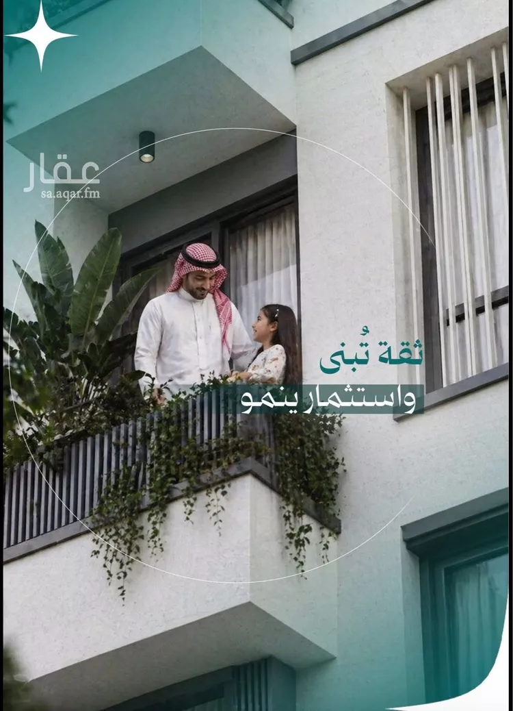 شقة للبيع في شارع عاصم بن العكير, حي النزهة, مدينة جدة, منطقة مكة المكرمة 9