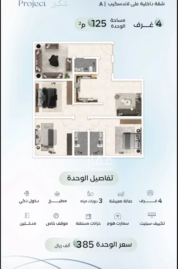 شقة للبيع في شارع زيد بن علي, حي العزيزية, مدينة جدة, منطقة مكة المكرمة 1 صورة