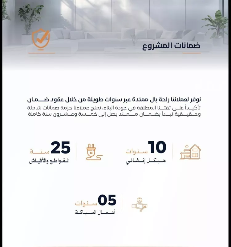 شقة للبيع في شارع عزه بنت جميل, حي الفيصلية, مدينة جدة, منطقة مكة المكرمة 6