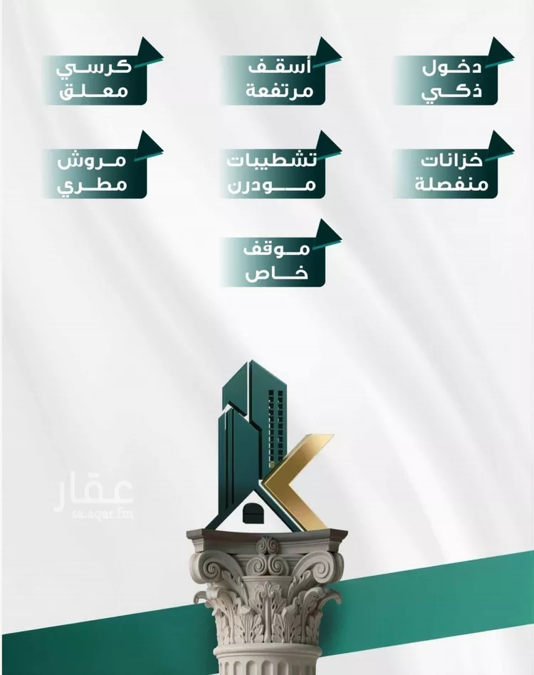 شقة للبيع في شارع ابن الشرف, حي الجامعة, مدينة جدة, منطقة مكة المكرمة صورة 3