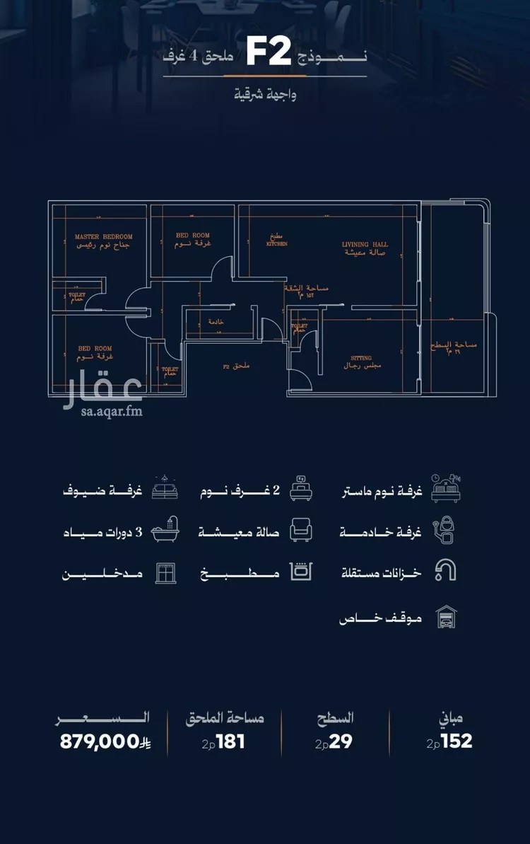 شقة للبيع في شارع احمد محمدالسباعي, حي الروضة, مدينة جدة, منطقة مكة المكرمة صورة 2