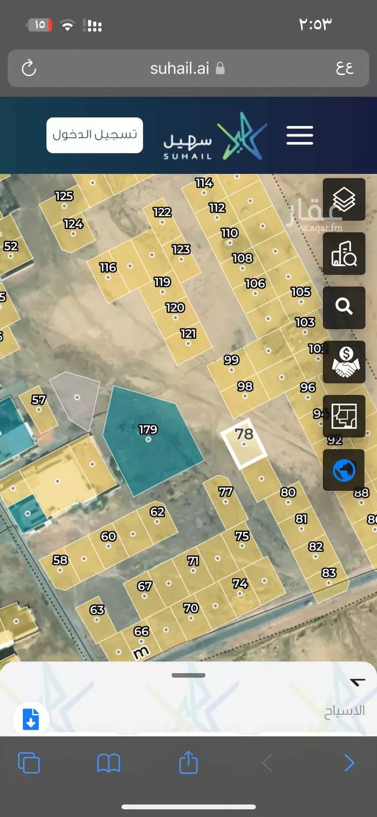 أرض للبيع في الجعلة ، الاسياح صورة 2