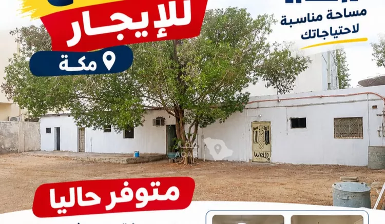 Warehouse for Rent in Mecca At Taniem صورة 2