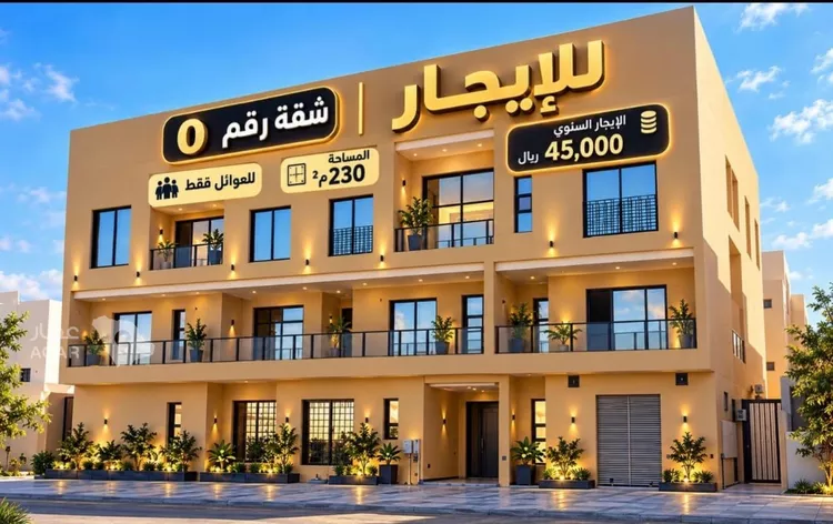شقة للإيجار في شارع الكوادر, حي ظهرة لبن, مدينة الرياض, منطقة الرياض
