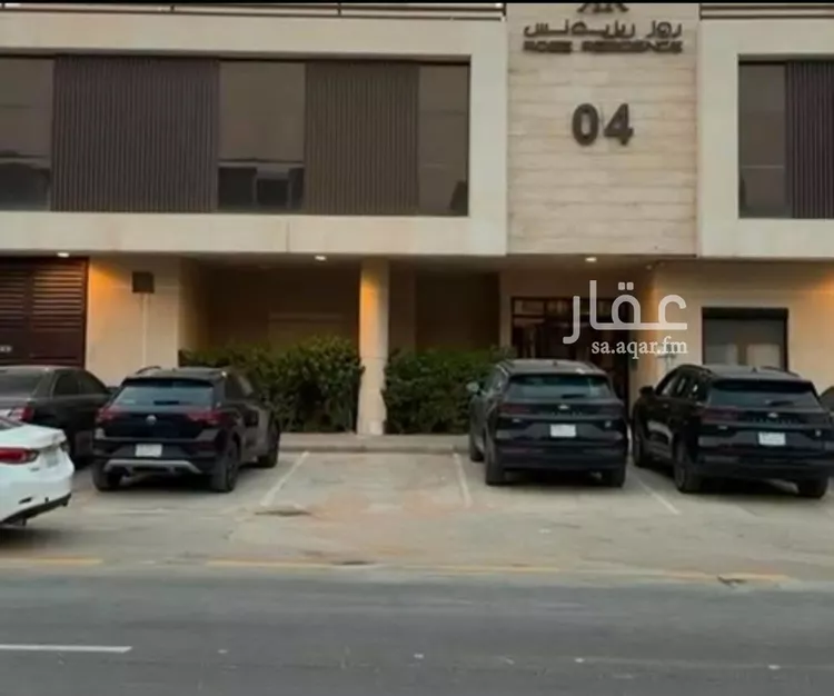 Apartment for Rent in Riyadh Al Arid