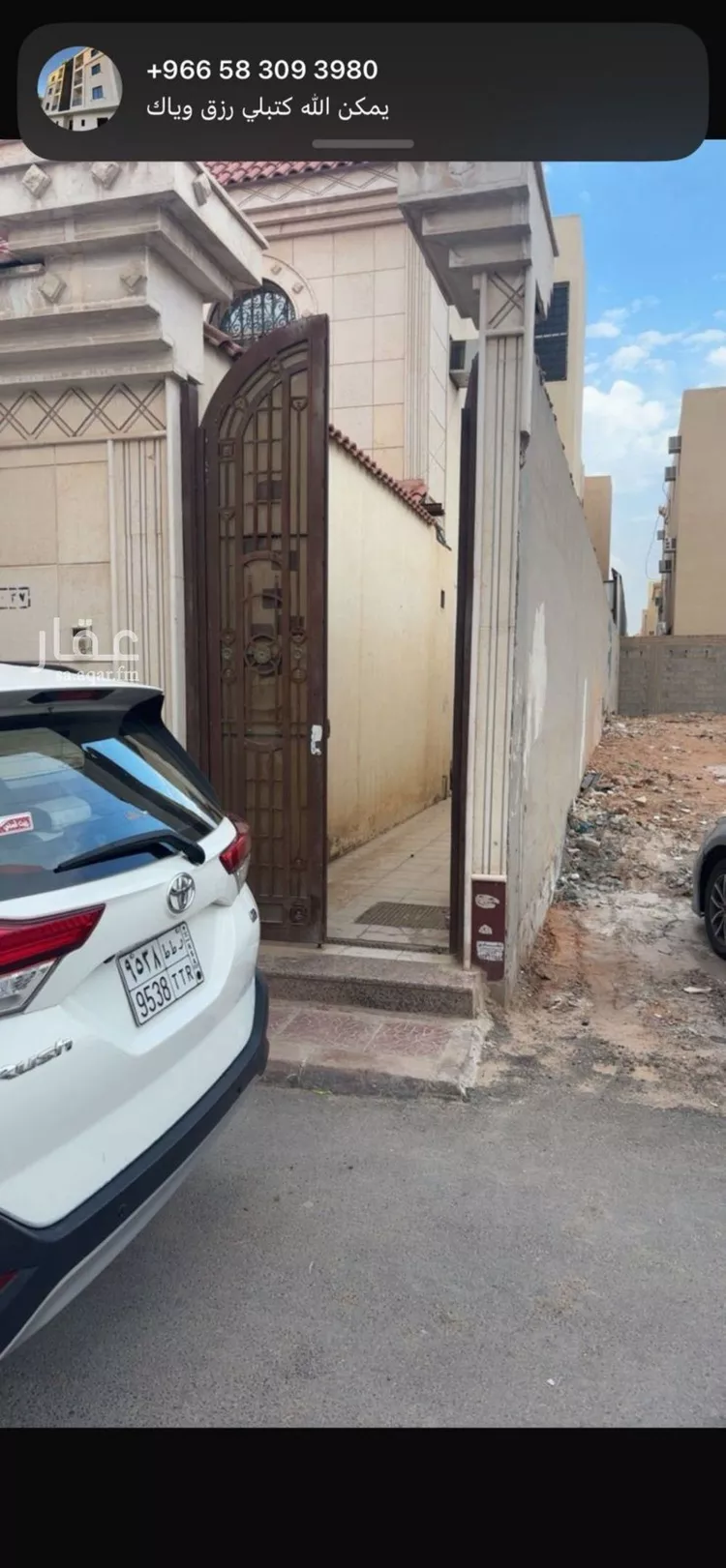 Apartment for Rent in Riyadh Al Khaleej