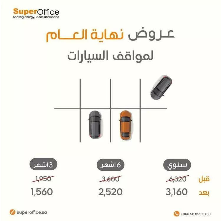 مكتب تجاري للإيجار في شارع تميم الداري, حي الدريهمية, مدينة الرياض, منطقة الرياض صورة 2