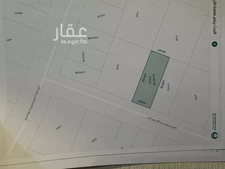 أرض للبيع في حي ضاحية نمار, مدينة الرياض, منطقة الرياض صورة 2