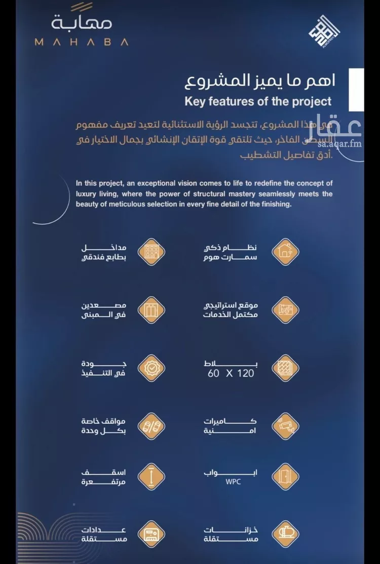 شقة للبيع في حي الصواري, مدينة جدة, منطقة مكة المكرمة صورة 2